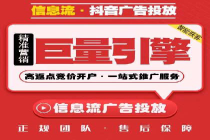案例分享：短视频平台信息流内容创新
